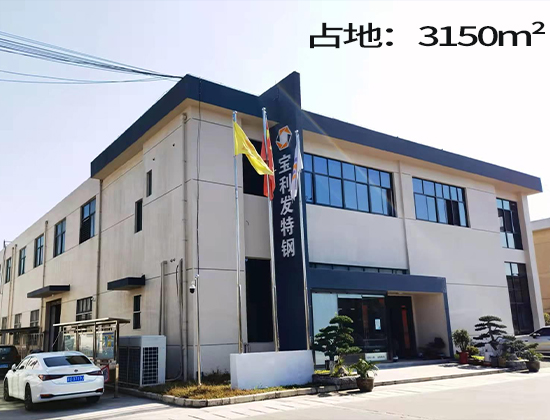 昆山公司